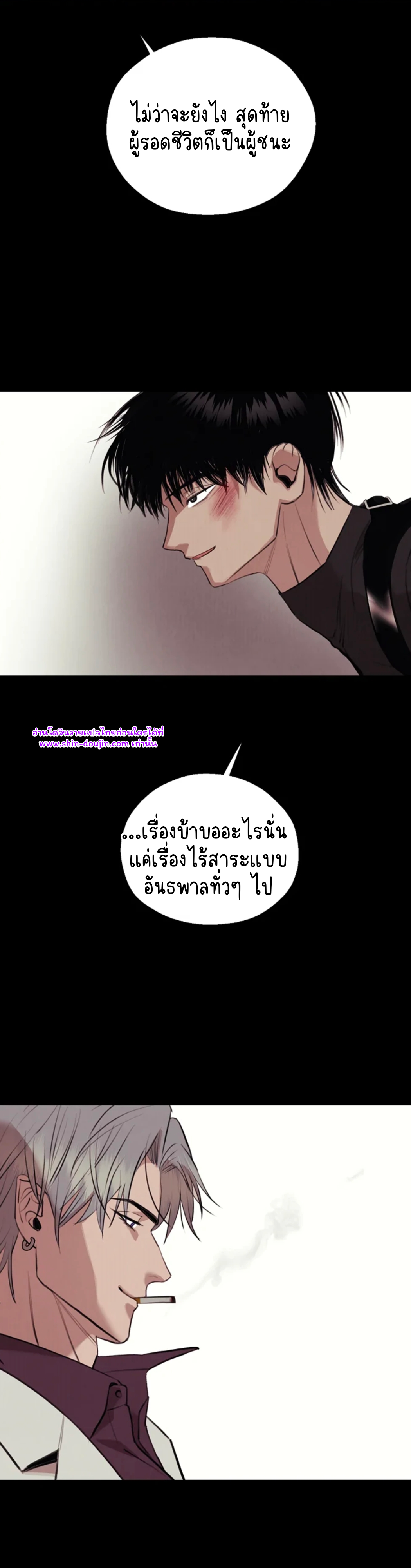 Noir of June EP 0